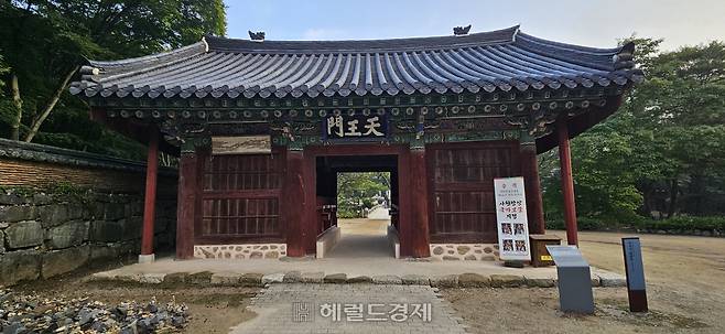 천왕문