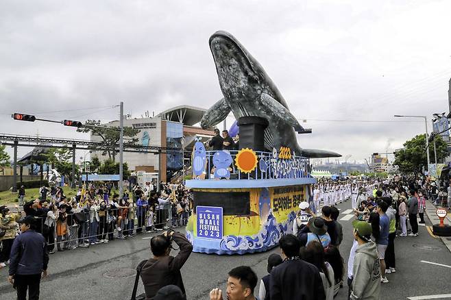 [울산=뉴시스] 지난해 5월 2023 울산고래축제에서 펼쳐진 고래퍼레이드. (사진=울산 남구 제공) photo@newsis.com  *재판매 및 DB 금지