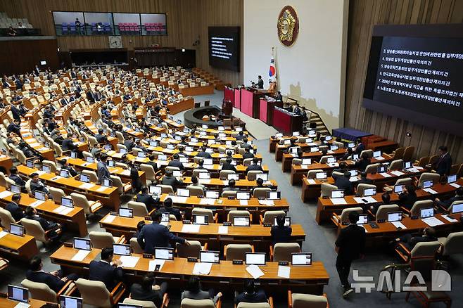 [서울=뉴시스] 조성우 기자 = 26일 오후 서울 여의도 국회에서 열린 제418회국회(정기회) 제9차 본회의에서 방송 4법과 '전 국민 25만원 지원법'(민생회복지원금지급 특별조치법), '노란봉투법'(노동조합·노동관계조정법 개정안)에 재의의 건이 부결되고 있다. 2024.09.26. xconfind@newsis.com