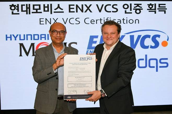 현대모비스가 유럽자동차 제조·공급협회(ENX)로부터 차량 사이버보안인증(VCS)을 취득했다. 지난 25일 진행된 인증서 전달식에서 압둘 칼릭 현대모비스 SW혁신전략실장(왼쪽)과 레날드 올리 유럽자동차 제조·공급협회장이 기념 촬영을 하고 있다. 현대모비스 제공