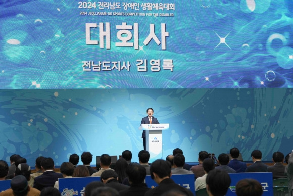 김영록 전남지사가 26일 완도 청해진스포츠센터에서 열린 ‘2024 전남장애인생활체육대회’ 개막식에서 대회사를 하고 있다.