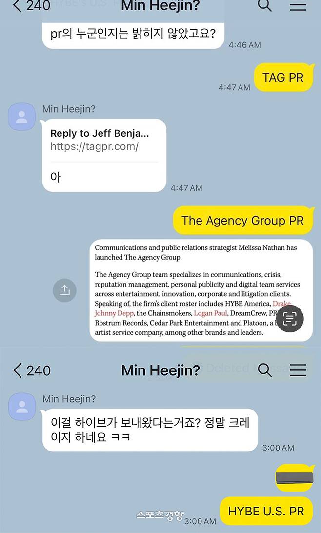 제프 벤자민이 공개한 민희진 전 어도어 대표와의 카카오톡 대화. 엑스 캡처