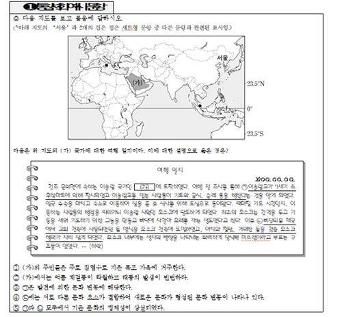 [교육부 제공]