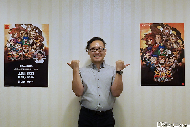 '열혈삼국지 난세풍운' 사토 켄지 디렉터.