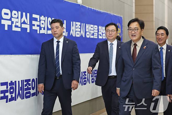 우원식 국회의장과 국회세종의사당건립위원회 위원들이 27일 오전 세종시 어진동 정부세종컨벤션센터에서 열린 건립위원회 2차 회의장으로 이동하고 있다. 2024.9.27/뉴스1 ⓒ News1 장수영 기자