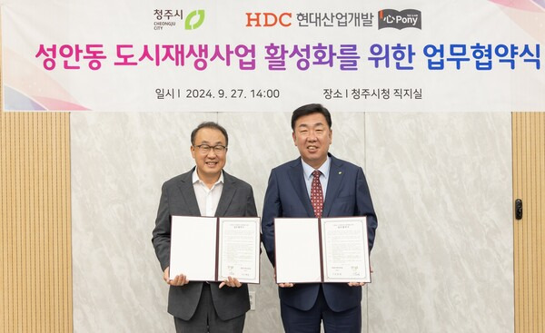 (왼쪽부터)신왕섭 HDC현대산업개발 실장, 이범석 청주시장 ⓒHDC현대산업개발