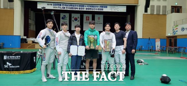 광주 펜싱팀, 전국 펜싱선수권대회 겸 국가대표선수 선발대회’단체전 1위 및 개인전 3위/광주시