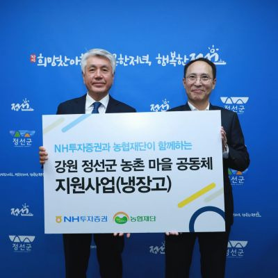 [사진제공=NH투자증권]