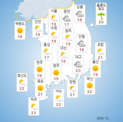 ⓒ기상청: 오늘(27일) 오전 전국날씨