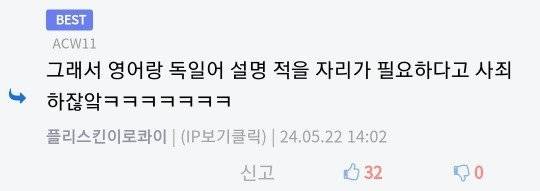 20240810102617_wfm08b3zcb.jpeg 독일항공사의 기내식 비빔밥 설명서 .jpg