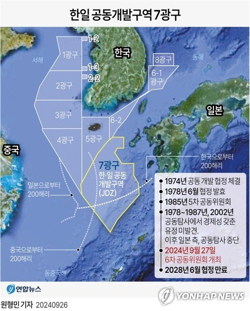 [그래픽] 한일 공동개발구역 7광구 (서울=연합뉴스) 원형민 기자 = 한일은 27일 일본 도쿄에서 '양국에 인접한 대륙붕 남부 구역 공동개발에 관한 협정'에 따른 제6차 공동위원회를 열고 협정 이행과 관련해 논의한다고 외교부가 26일 밝혔다. circlemin@yna.co.kr 페이스북 tuney.kr/LeYN1 X(트위터) @yonhap_graphics (끝)