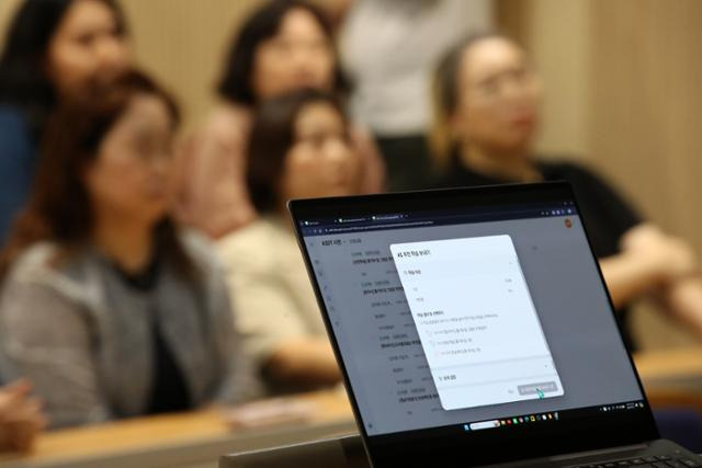11일 서울 서초구 서울교육대학교에서 열린 '학부모와 함께하는 교실혁명 토크콘서트'에 참석한 학부모들이 AI 디지털 교과서 시연을 살펴보고 있다. 뉴스1