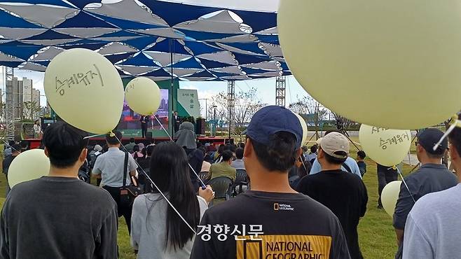 26일 경기 파주시 동패동 운정중앙공원 가든축제 공연장 앞에서 파주운정3지구 주상복합 3·4블록 사전청약 당첨 취소자들이 풍선을 들고 집회를 하고 있다. 이들은 곧 경찰 정보관에게 쫓겨 자리를 떠났다. 류인하 기자