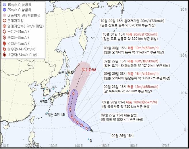 /사진제공=기상청.