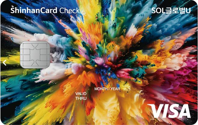 사진=신한카드