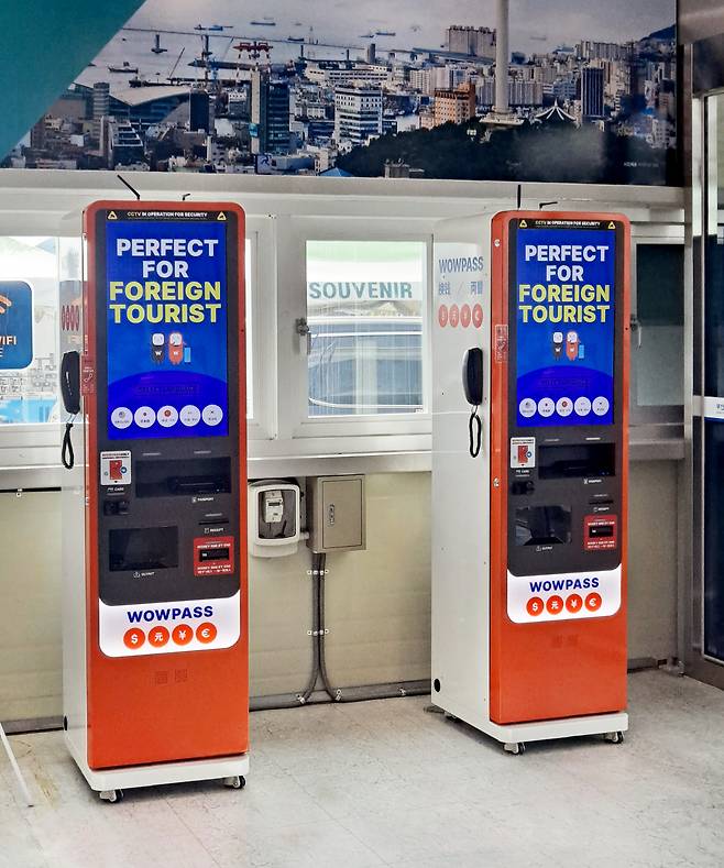 [오렌지스퀘어 제공]