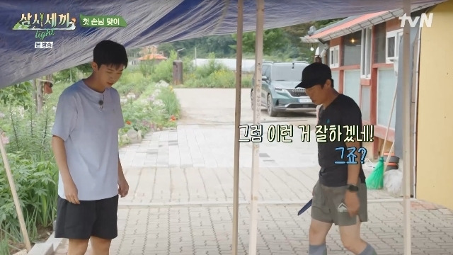 tvN ‘삼시세끼 Light’ 캡처