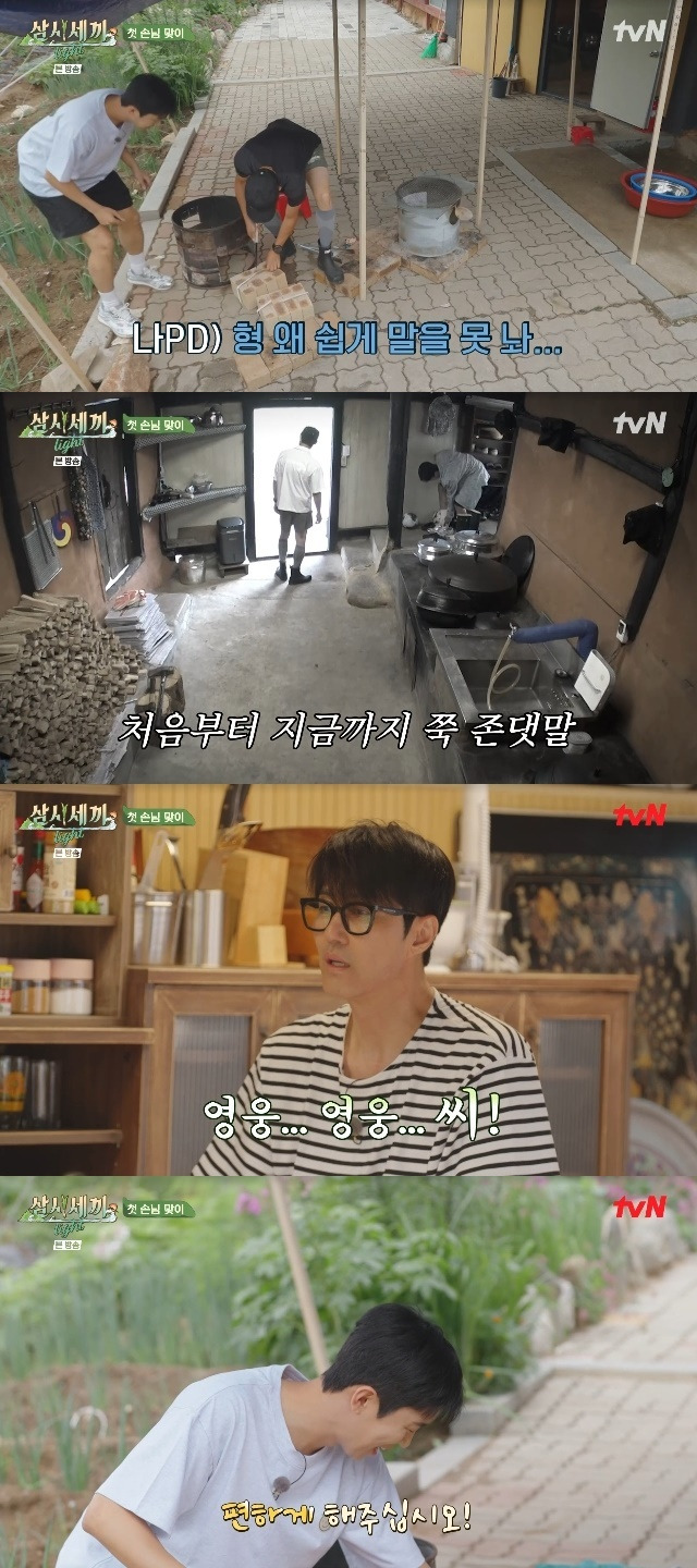 tvN ‘삼시세끼 Light’ 캡처