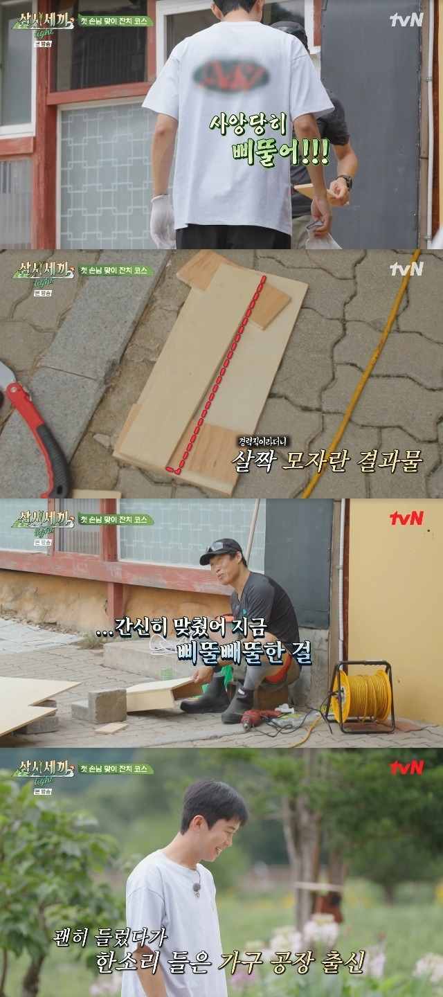 tvN ‘삼시세끼 Light’ 캡처