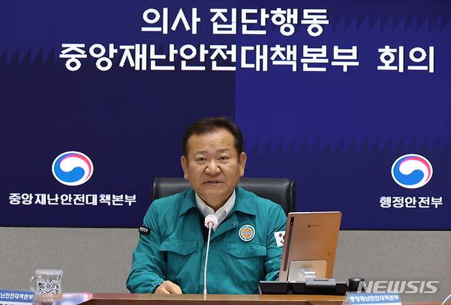 [서울=뉴시스] 김명원 기자 = 이상민 의사 집단행동 중앙재난안전대책본부 2차장(행정안전부 장관) 2024.07.04. kmx1105@newsis.com