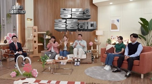 사진=KBS 2TV '동물은 훌륭하다' 방송 화면 캡처