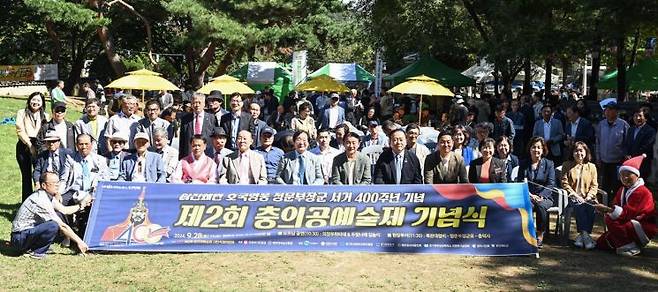 김동근 시장이 28일 정문부 장군 묘에서 열린 ‘제2회 충의공예술제’에 참석해 관계자들과 기념촬영을 하고 있다. ＜사진=의정부시＞