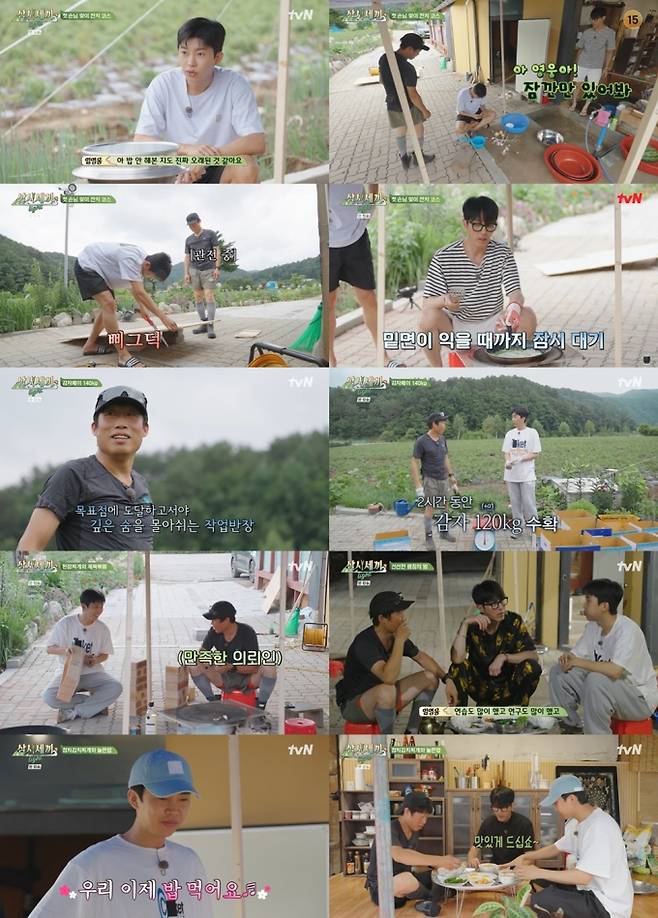 ‘삼시세끼Light’ 임영웅, 농촌 히어로로 완벽 성장 (사진: tvN)