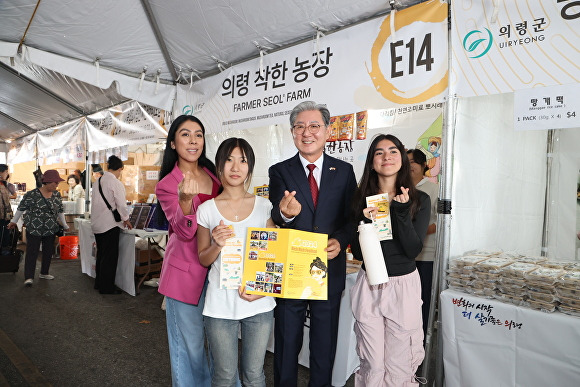 오태완 경상남도 의령군수가 지난 27일(현지시각) 열린 '미국LA한인축제'에서 현지 관람객들과 기념촬영을 하고 있다. [사진=경상남도 의령군]