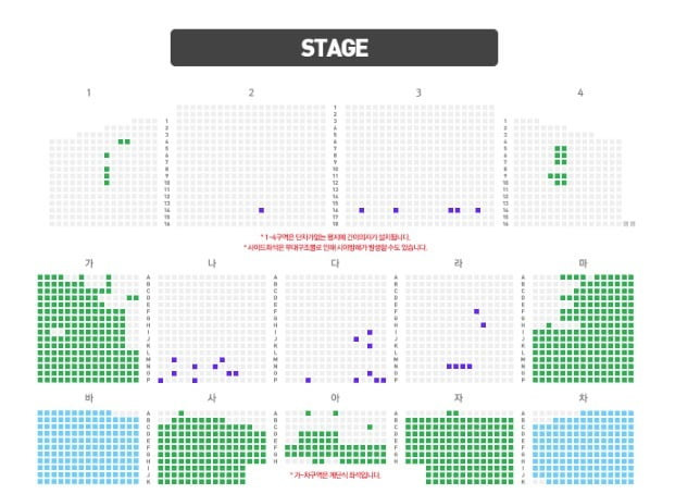 28일 현재 2024 장윤정 라이크 콘서트-대구 티켓판매 현황(오후 6시 공연). 이미지=네이버