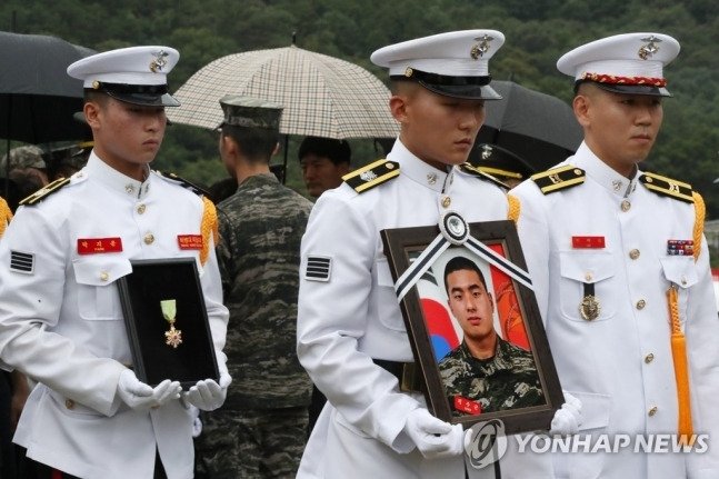 비 오는 날 거행되는 채 상병 안장식 [자료=연합뉴스]