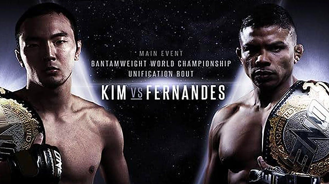 김수철(왼쪽) 초대 ONE 밴텀급 챔피언 타이틀 1차 방어전 홍보 이미지. 사진=ONE Championship