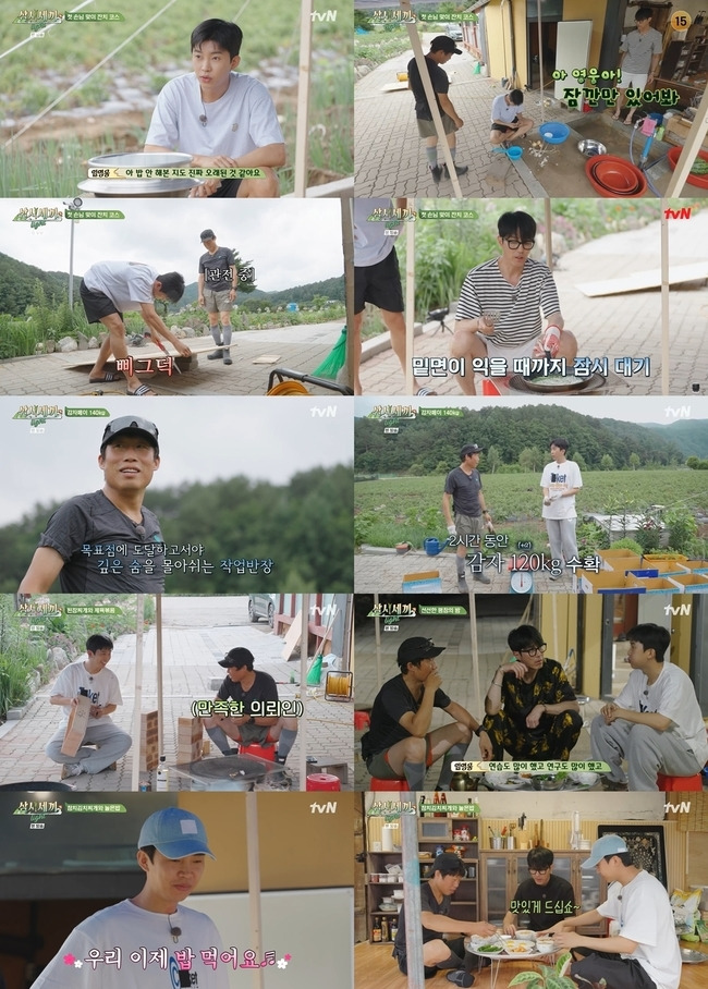 tvN ‘삼시세끼 Light’