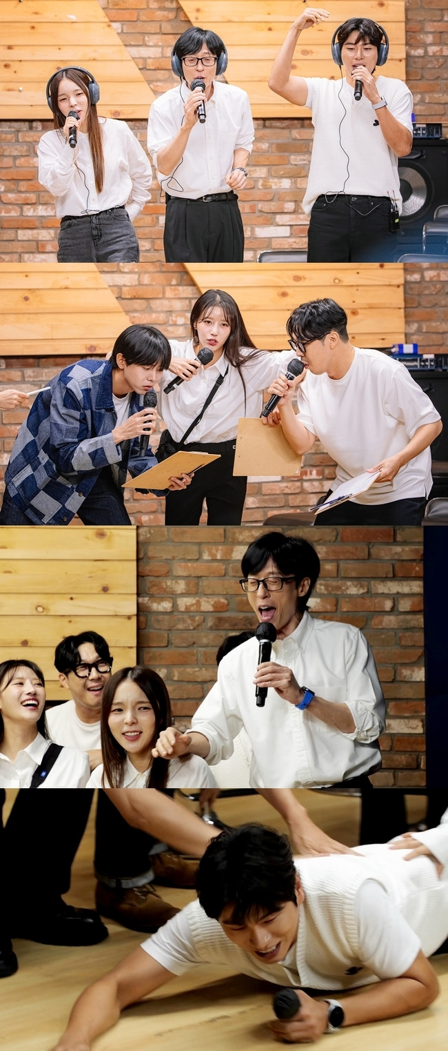 MBC ‘놀면 뭐하니?’