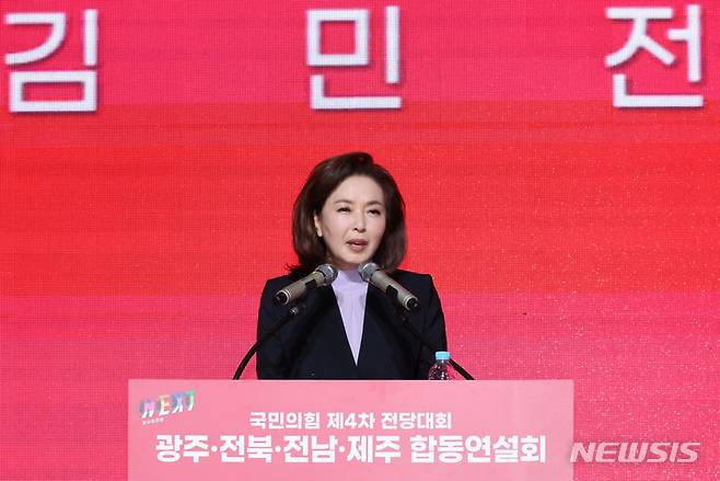 [광주=뉴시스] 조성우 기자 =  김민전 국민의힘 최고위원 후보가 8일 오후 광주 서구 김대중컨벤션센터에서 열린 국민의힘 제4차 전당대회 광주·전북·전남·제주 합동연설회에서 정견발표를 하고 있다. 2024.07.08. xconfind@newsis.com