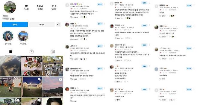 [서울=뉴시스] 온라인상에서 퍼지고 있는 A씨의 SNS 계정과 A씨가 운영하는 찜닭 가게 후기. (사진=인스타그램, 카카오맵 갈무리) *재판매 및 DB 금지