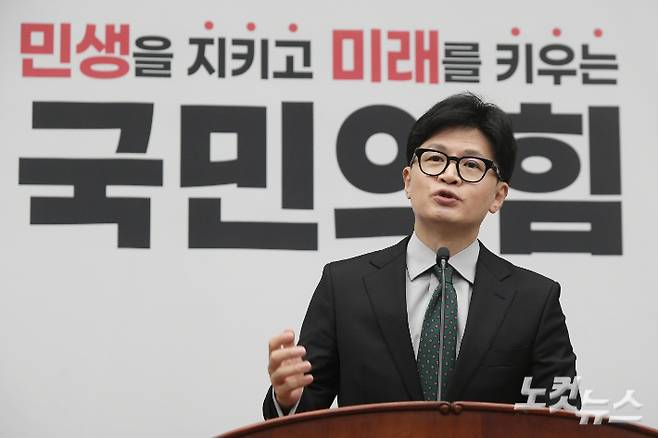 국민의힘 한동훈 대표. 윤창원 기자