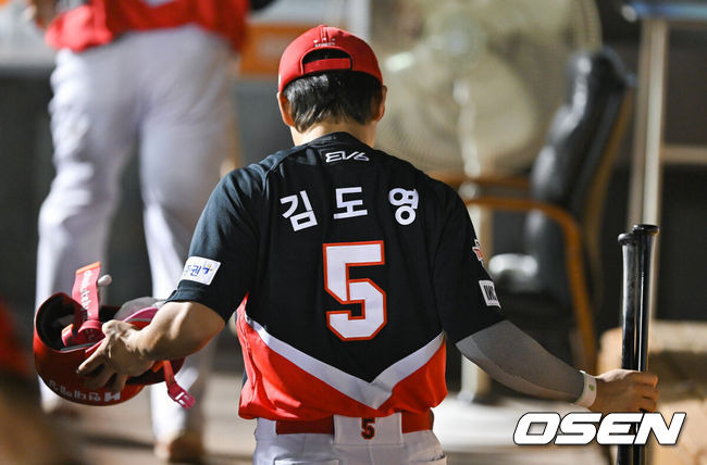 KIA 타이거즈 김도영 /OSEN DB