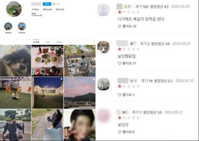 온라인에 퍼진 가해자 A씨의 사회관계망서비스(SNS). 온라인 커뮤니티 갈무리