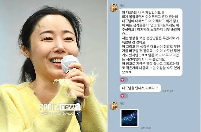 ▲ 민희진. ⓒ스포티비뉴스 DB, 민희진 개인 계정