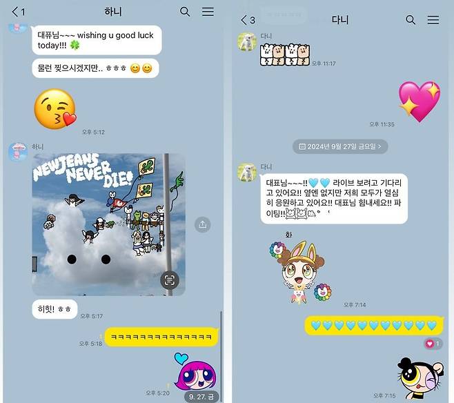 /사진=민희진 SNS