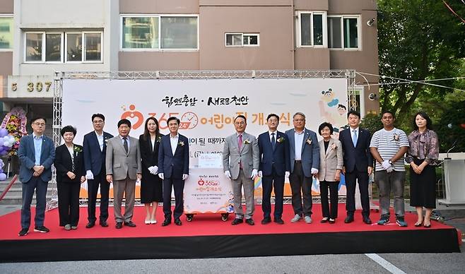 충남도는 27일 천안 아이행복어린이집에서 김태흠 지사(왼쪽 여섯번째)와 박상돈 천안시장(〃 일곱번째), 어린이집 관계자 등이 참석한 가운데, '힘쎈충남 365×24 어린이집' 1호 개소식을 개최했다.