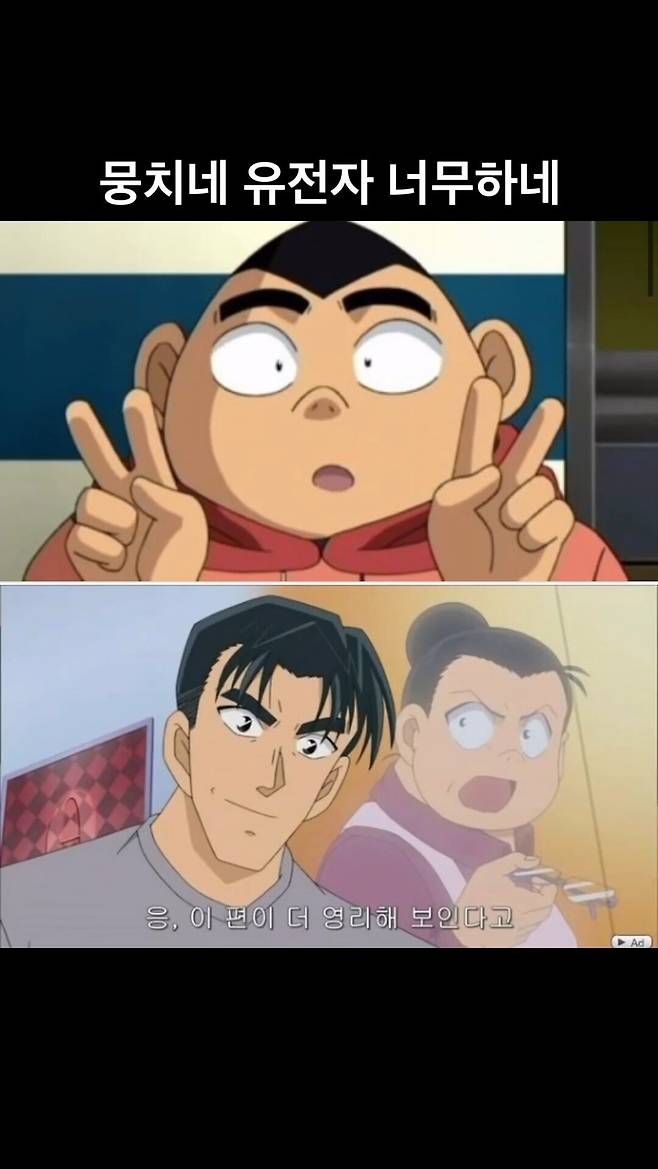 엄마 유전자 몰빵으로 태어난 뭉치