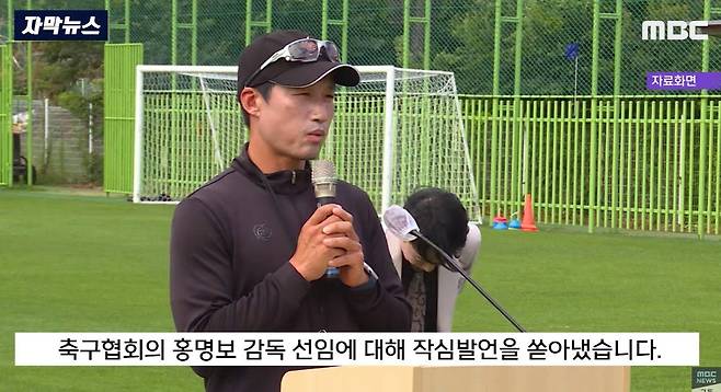 Cap 2024-09-29 15-01-27-354.jpg 축협 대놓고 까버리는 광주 FC 이정효 감독