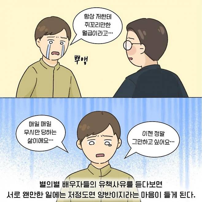 이혼변호사 부부가 금슬이 좋은.eu