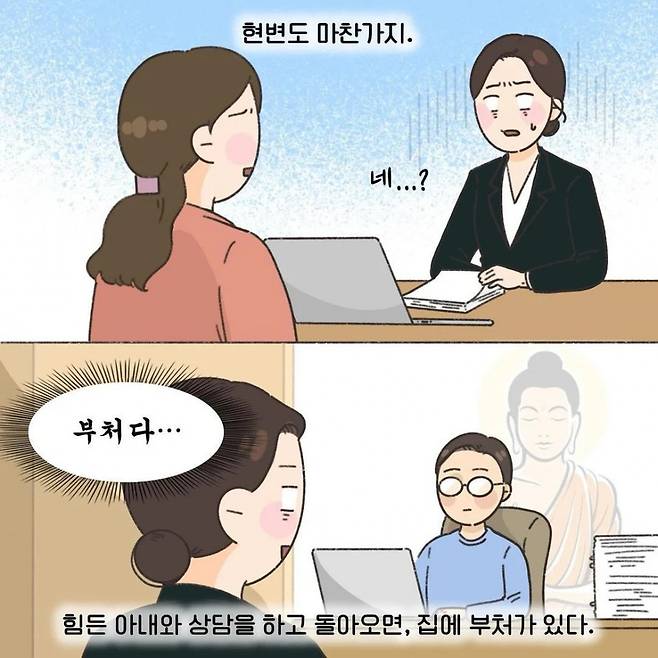 이혼변호사 부부가 금슬이 좋은.eu