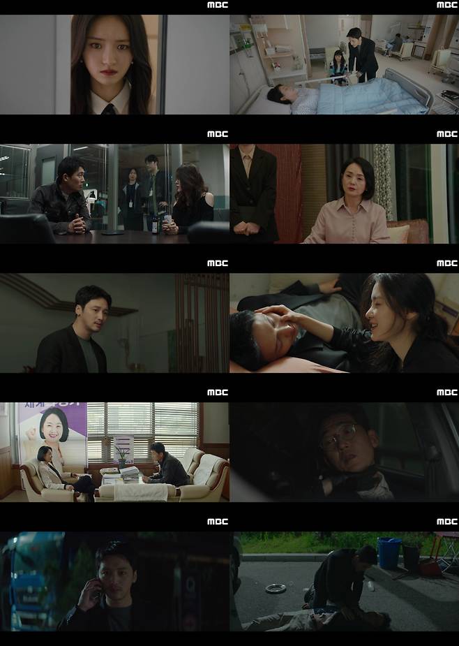 사진=MBC 드라마 ‘백설공주에게 죽음을-Black Out’ 방송 캡처.