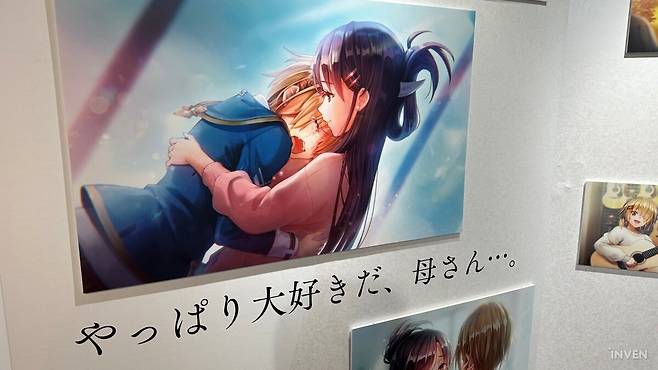 ▲ "다이스키, 카상..."