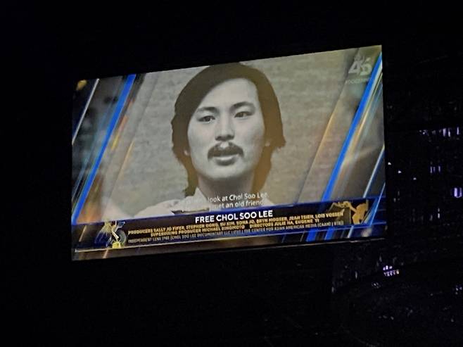 “Free Chol Soo Lee” was received the Outstanding Historical Documentary award at the 45th News & Documentary Emmy Awards in New York, Thursday local time. (Connect Pictures)