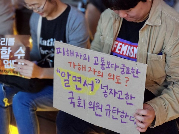 ▲지난 27일 오후 7시 서울 강남역 10번 출구 앞에서 진행된 '딥페이크 성범죄 OUT 공동행동'(서울여성회, 서울여성회 페미니스트 대학생 연합동아리 주관)의 말하기 대회 '분노의 불길' 현장. 사진=서울여성회 페이스북.