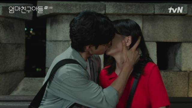 tvN '엄마친구아들' 방송 화면